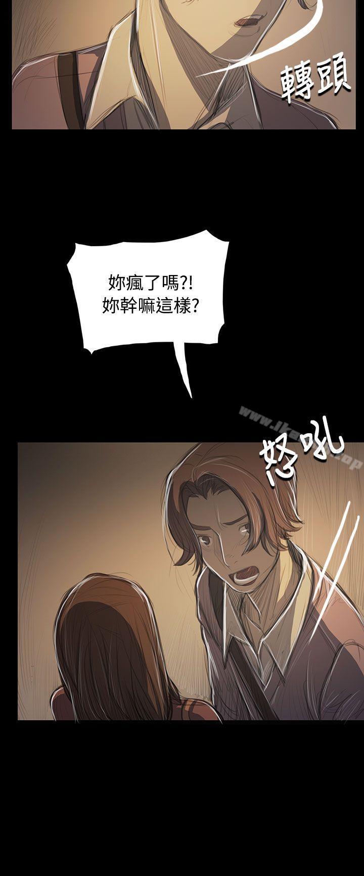 《姊姊:蓮》漫画 蓮111第52話