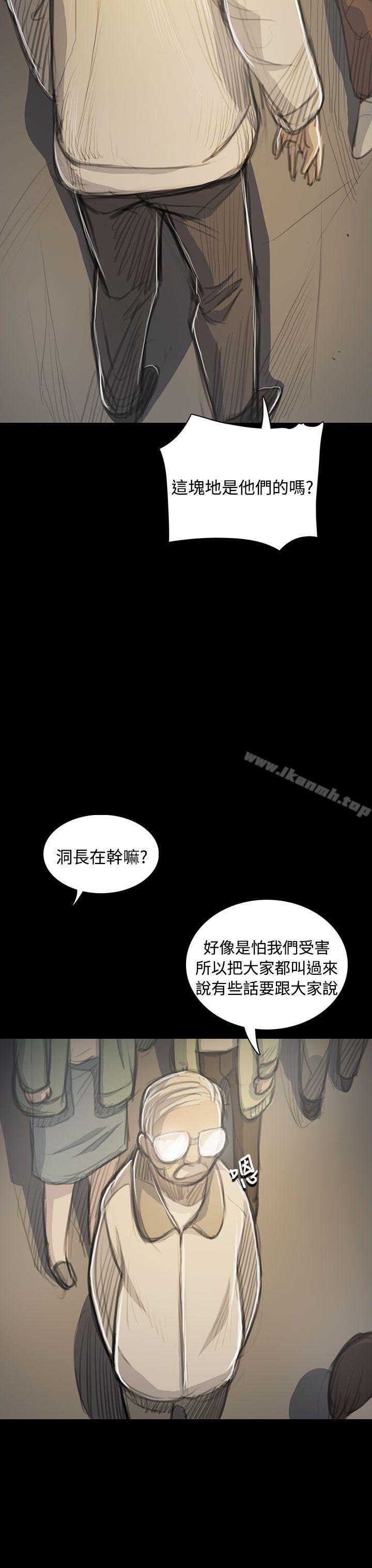 《姊姊:蓮》漫画 蓮111第53話