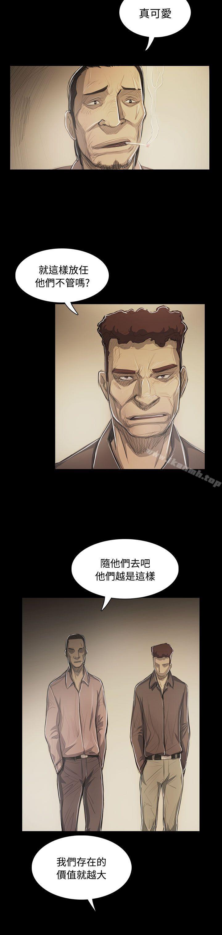 《姊姊:蓮》漫画 蓮111第53話