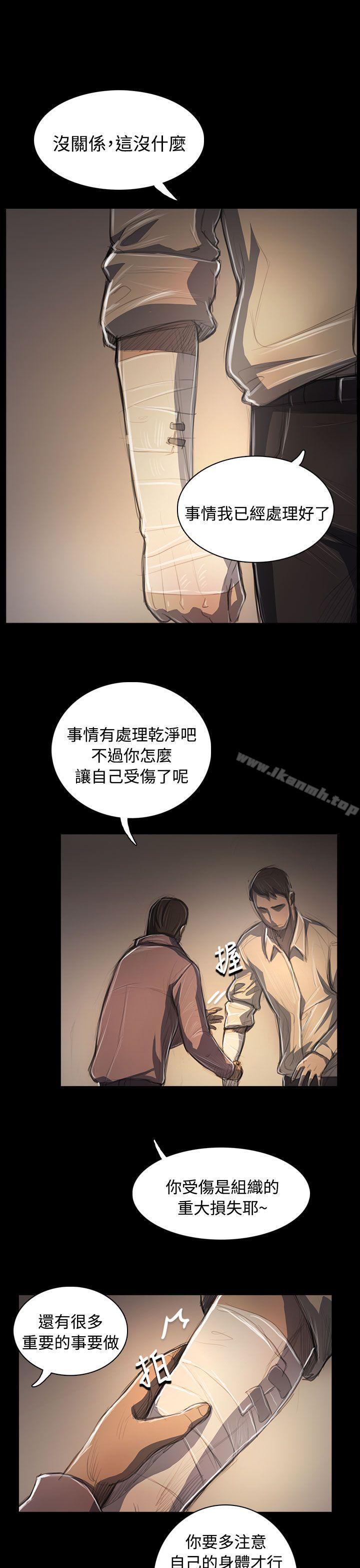 《姊姊:蓮》漫画 蓮111第53話