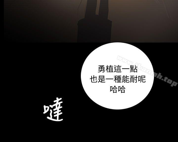 《姊姊:蓮》漫画 蓮111第53話