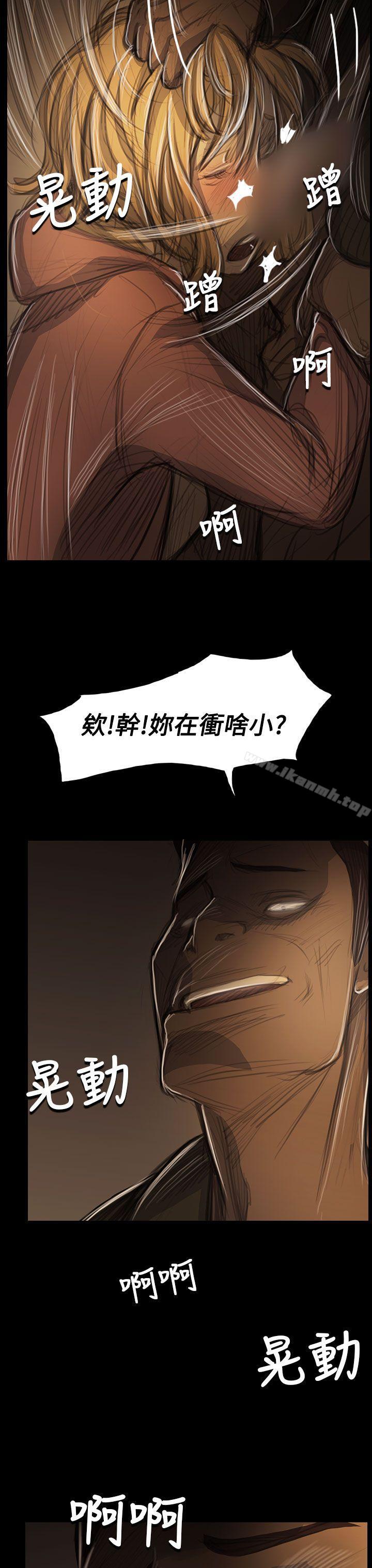 《姊姊:蓮》漫画 蓮111第54話