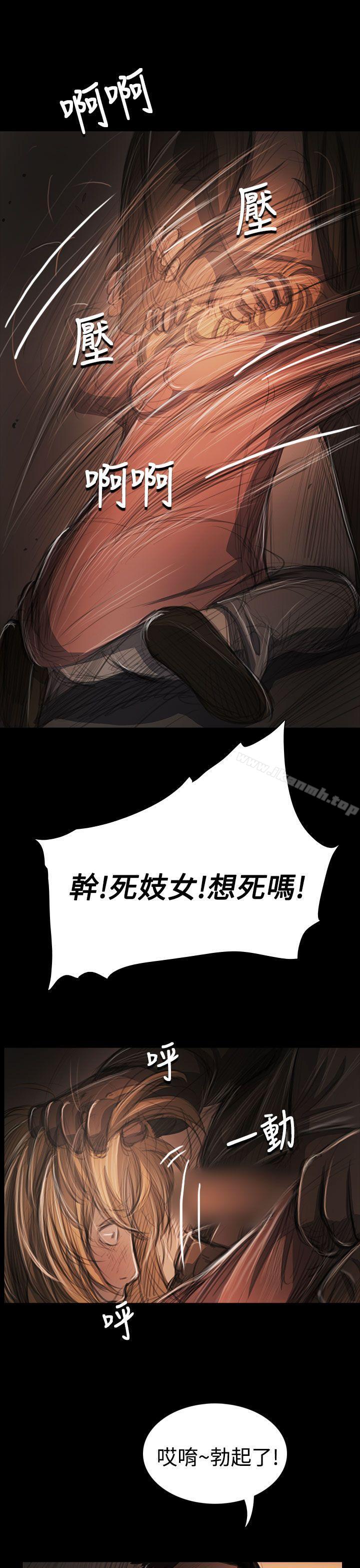 《姊姊:蓮》漫画 蓮111第54話