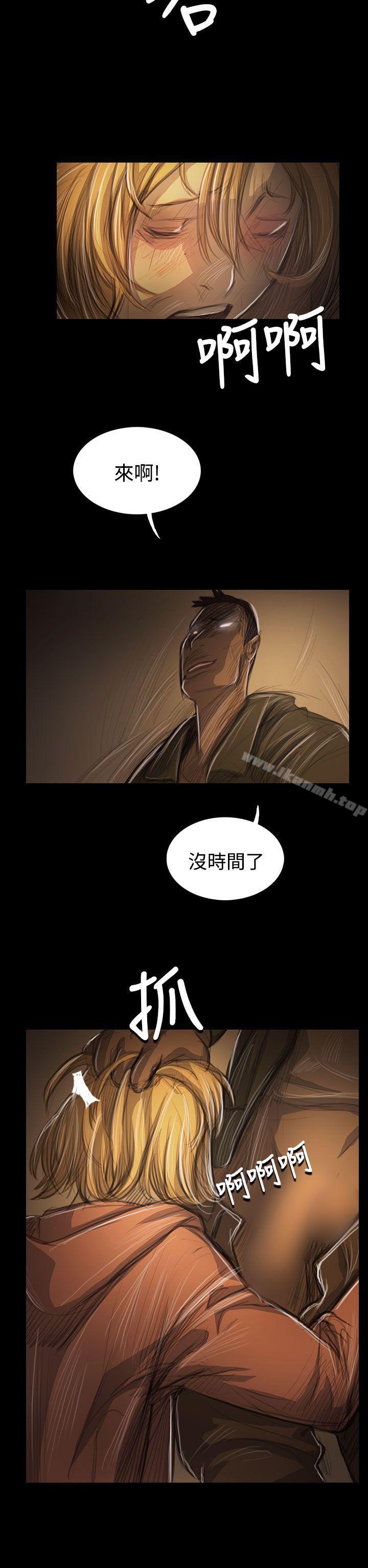 《姊姊:蓮》漫画 蓮111第54話