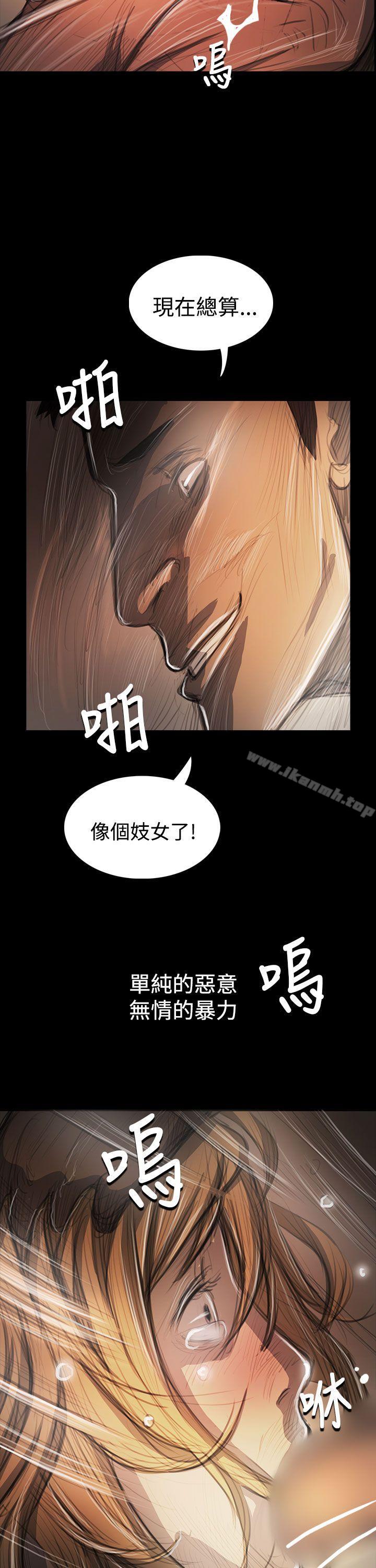 《姊姊:蓮》漫画 蓮111第54話