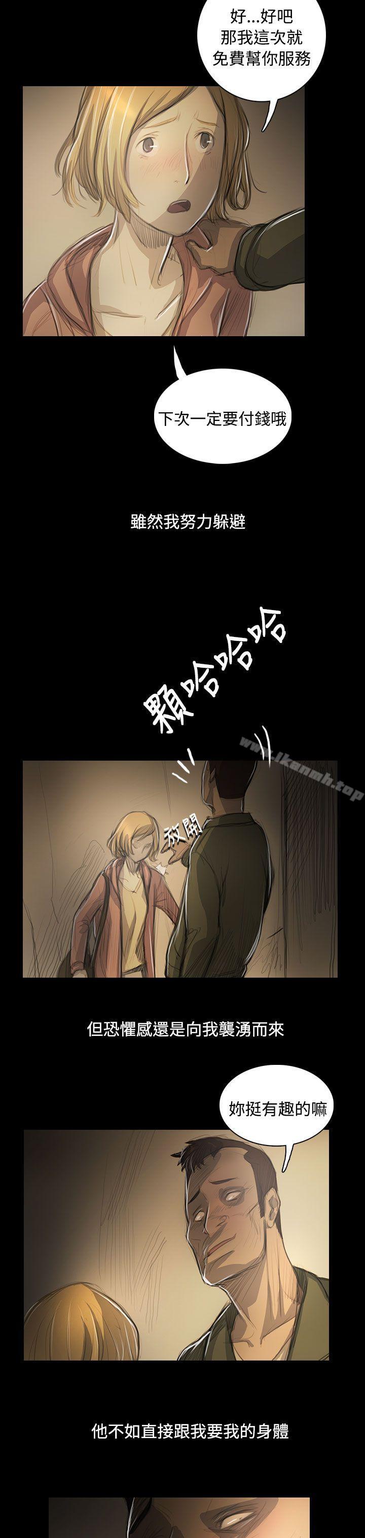 《姊姊:蓮》漫画 蓮111第54話