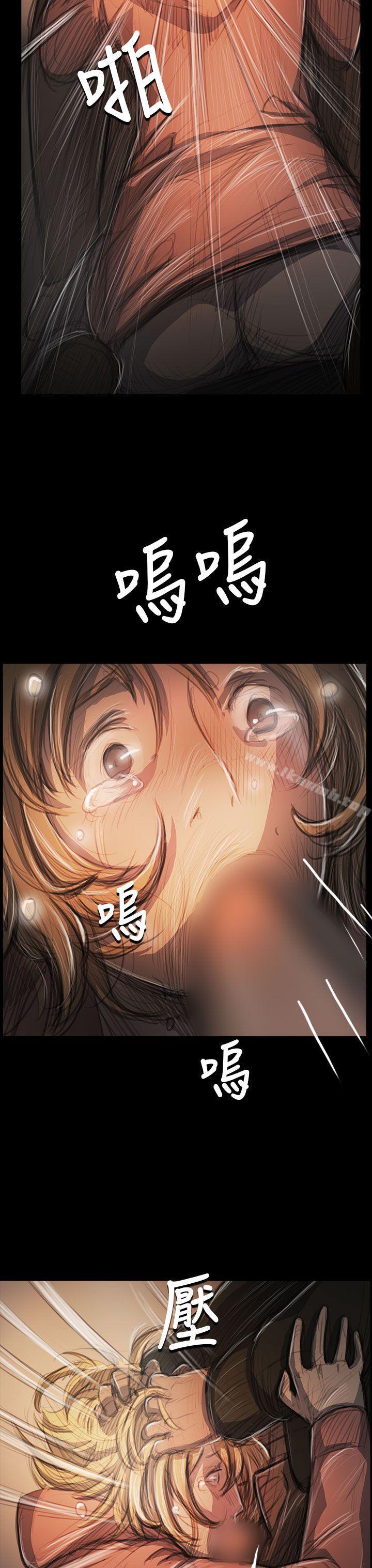 《姊姊:蓮》漫画 蓮111第54話