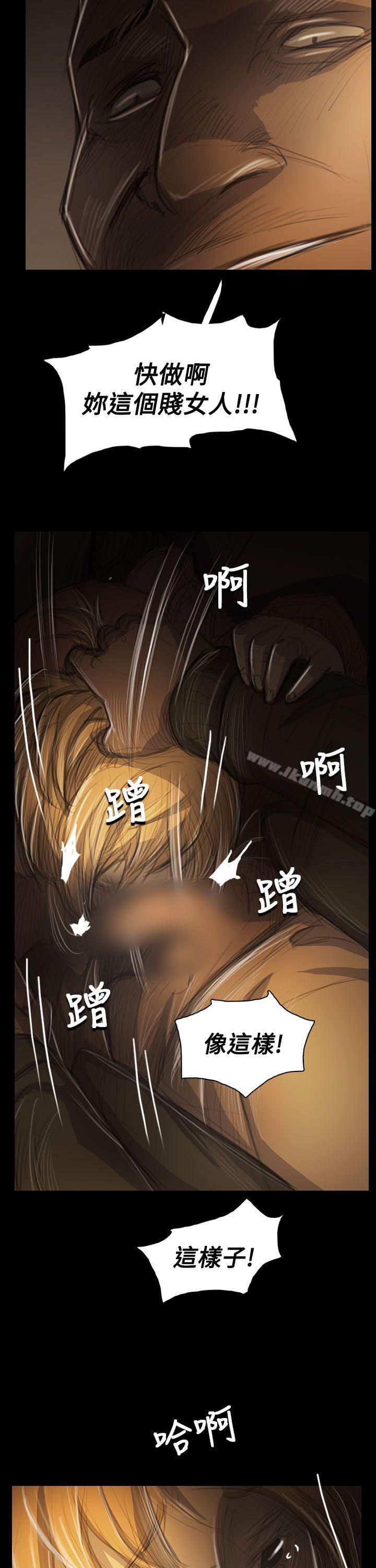 《姊姊:蓮》漫画 蓮111第54話