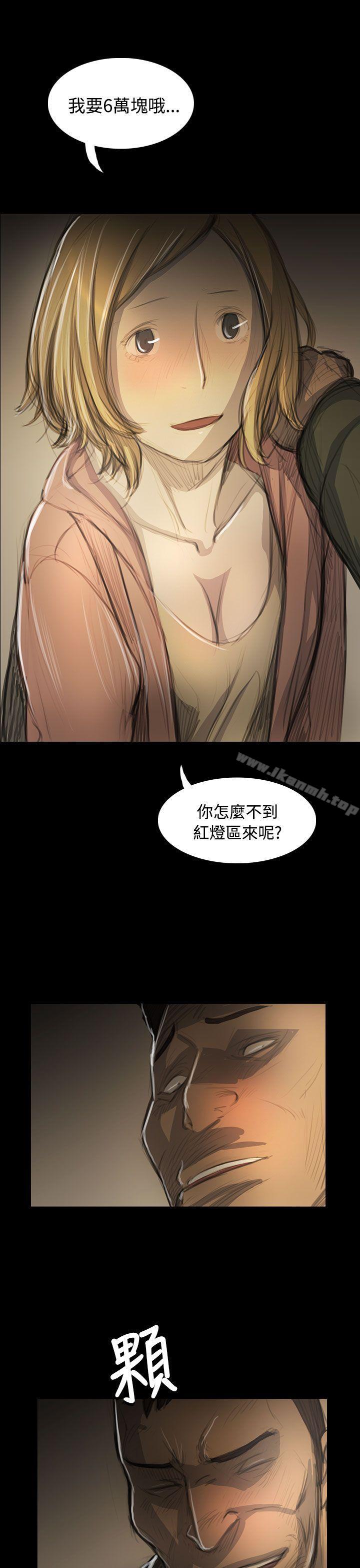 《姊姊:蓮》漫画 蓮111第54話