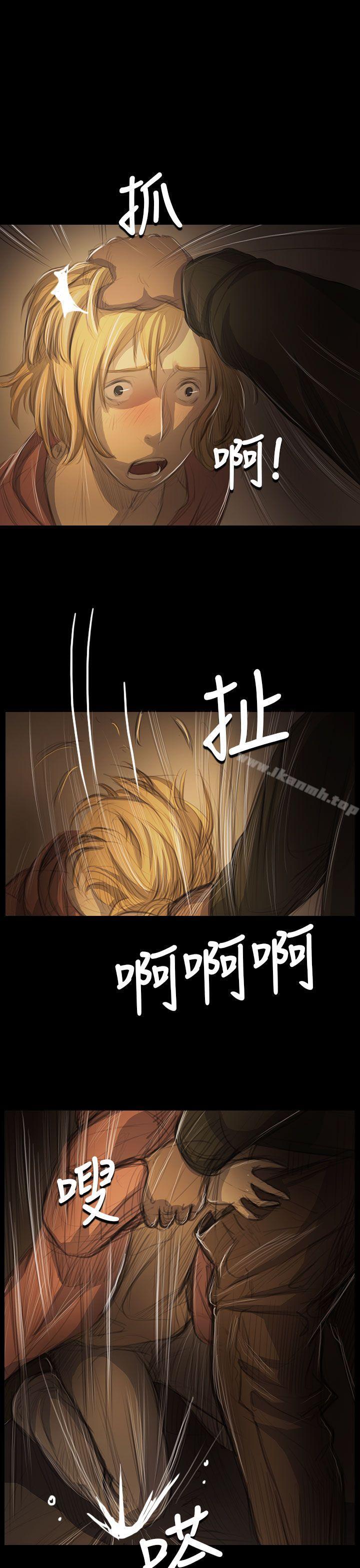 《姊姊:蓮》漫画 蓮111第54話