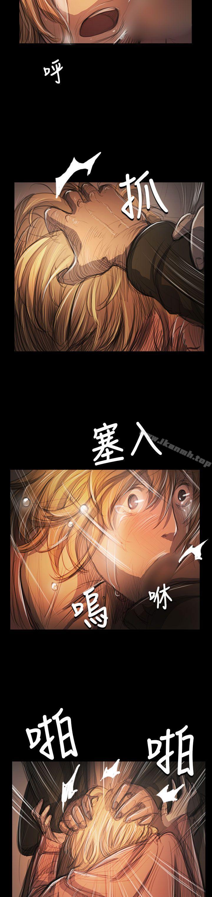 《姊姊:蓮》漫画 蓮111第54話