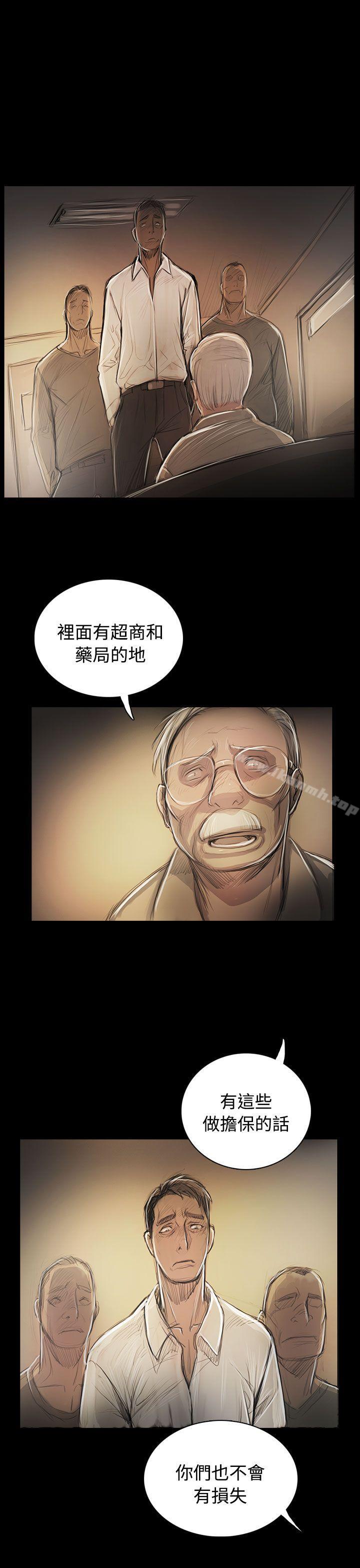 《姊姊:蓮》漫画 蓮111第55話