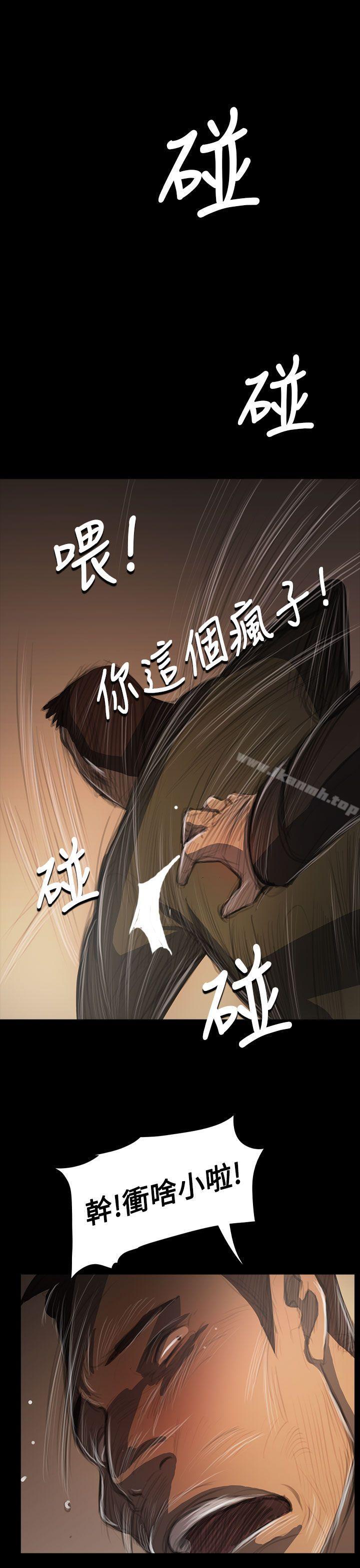 《姊姊:蓮》漫画 蓮111第55話