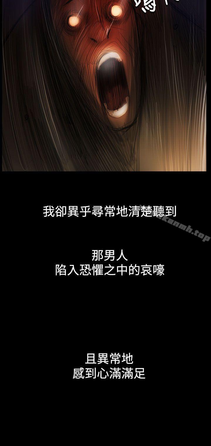 《姊姊:蓮》漫画 蓮111第55話