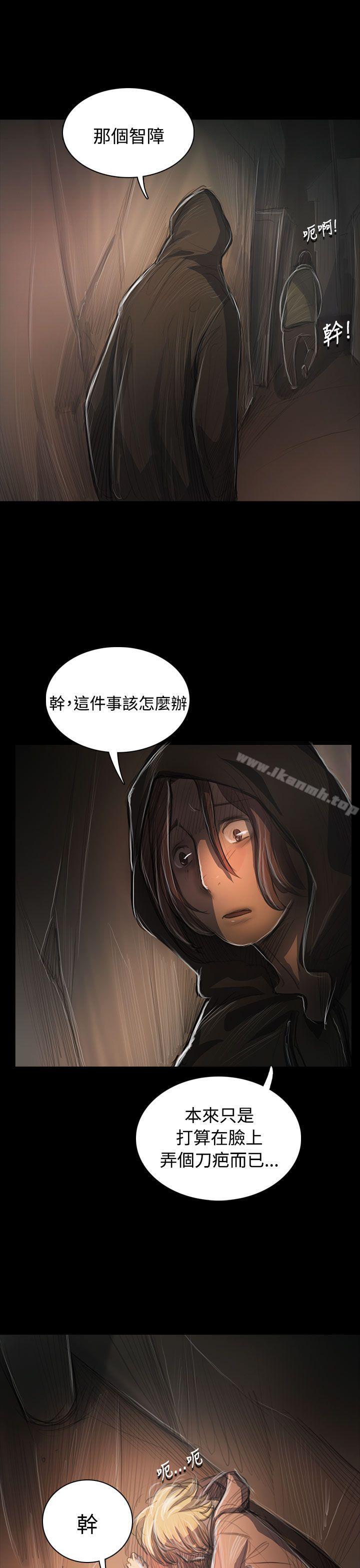 《姊姊:蓮》漫画 蓮111第55話