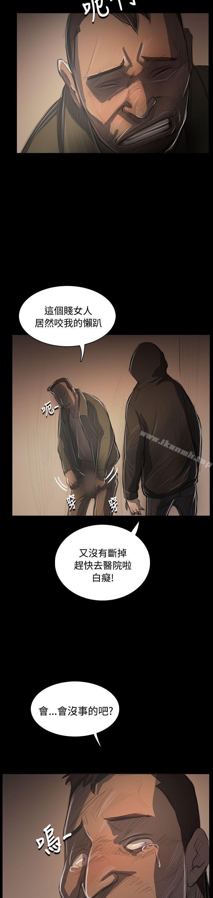 《姊姊:蓮》漫画 蓮111第55話