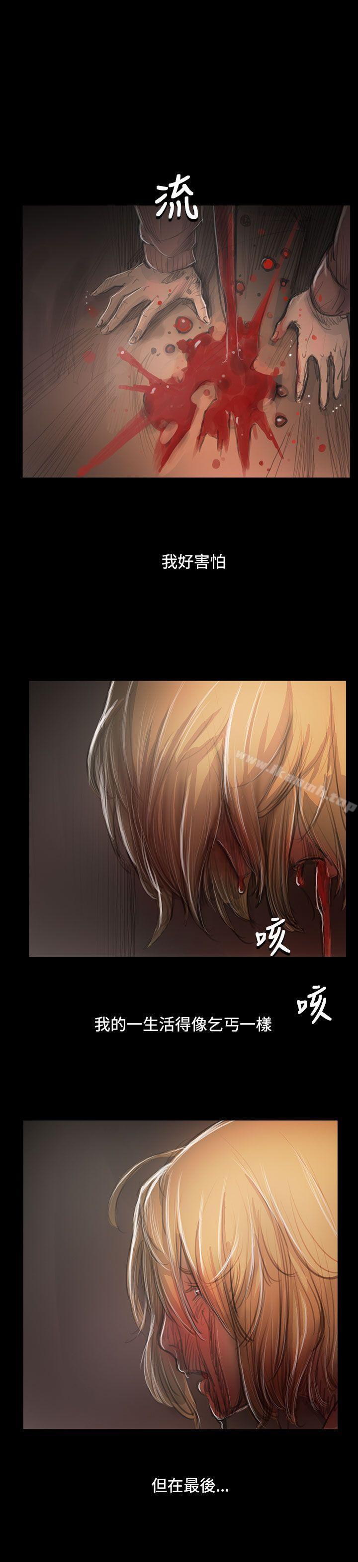 《姊姊:蓮》漫画 蓮111第55話