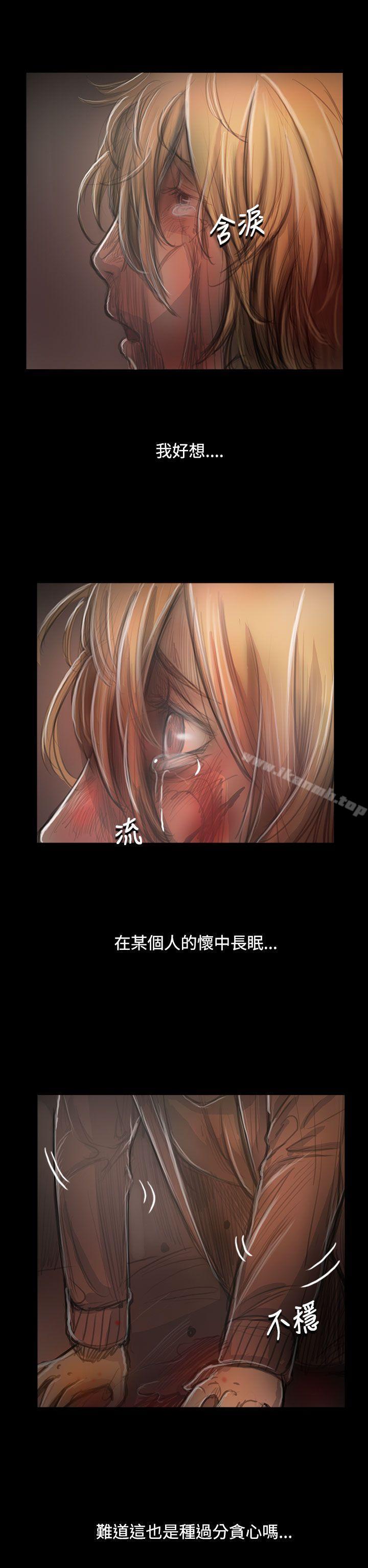 《姊姊:蓮》漫画 蓮111第55話