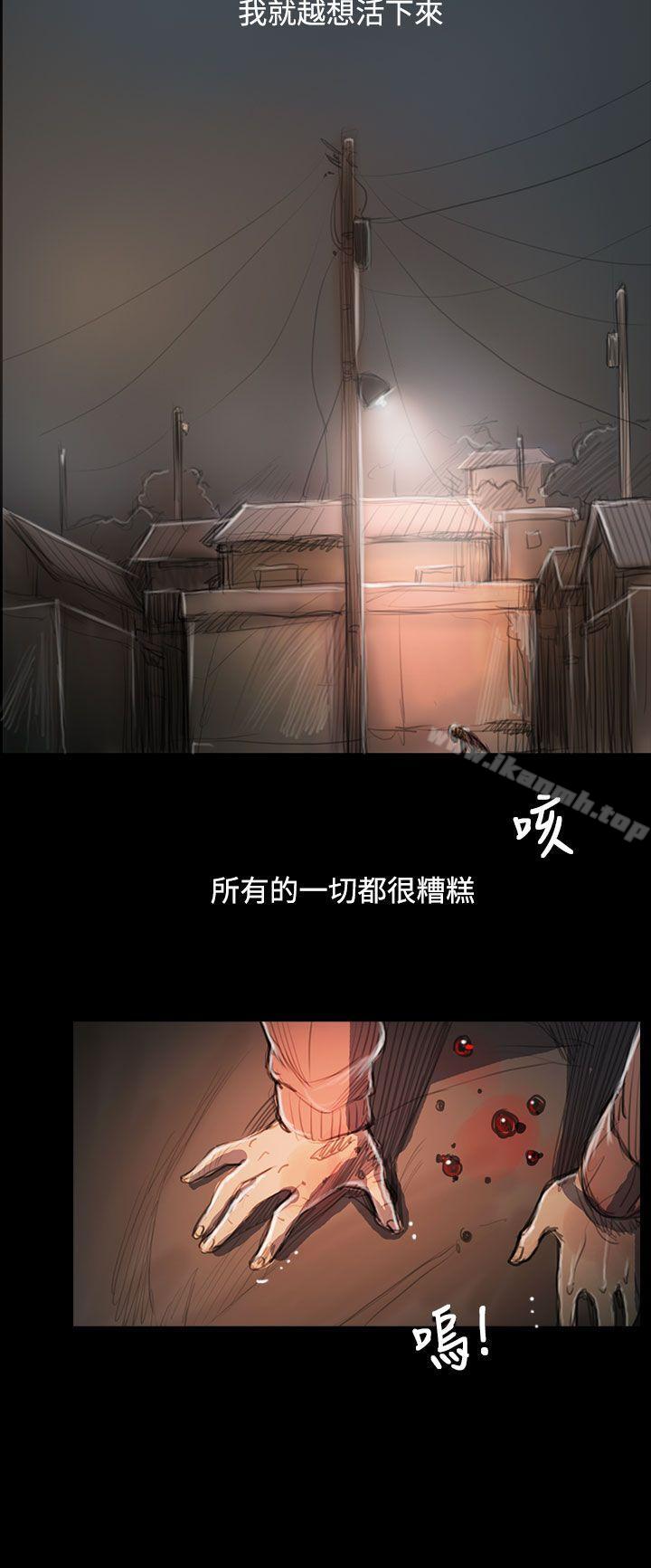 《姊姊:蓮》漫画 蓮111第55話