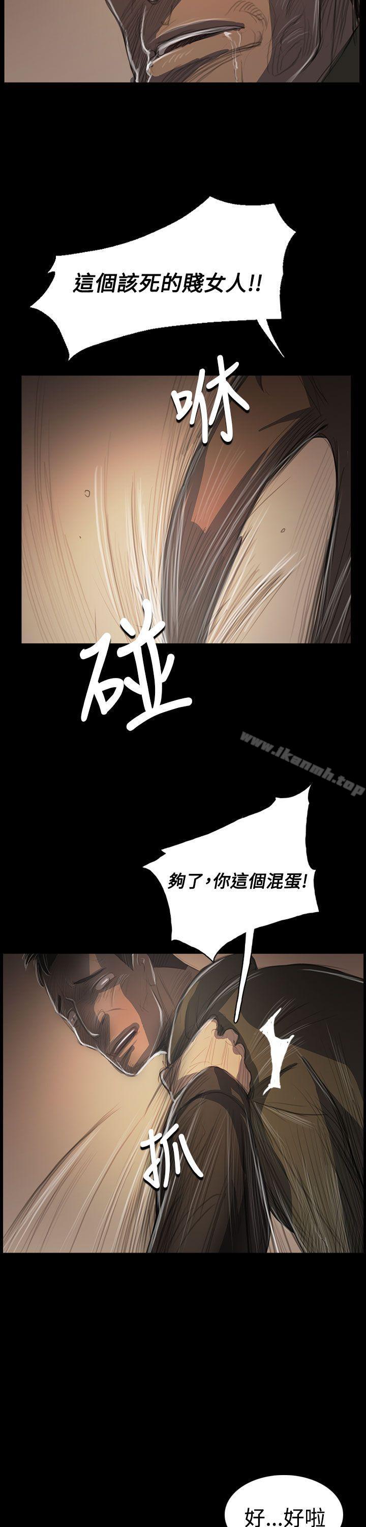 《姊姊:蓮》漫画 蓮111第55話