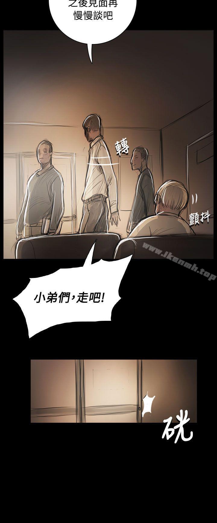 《姊姊:蓮》漫画 蓮111第55話
