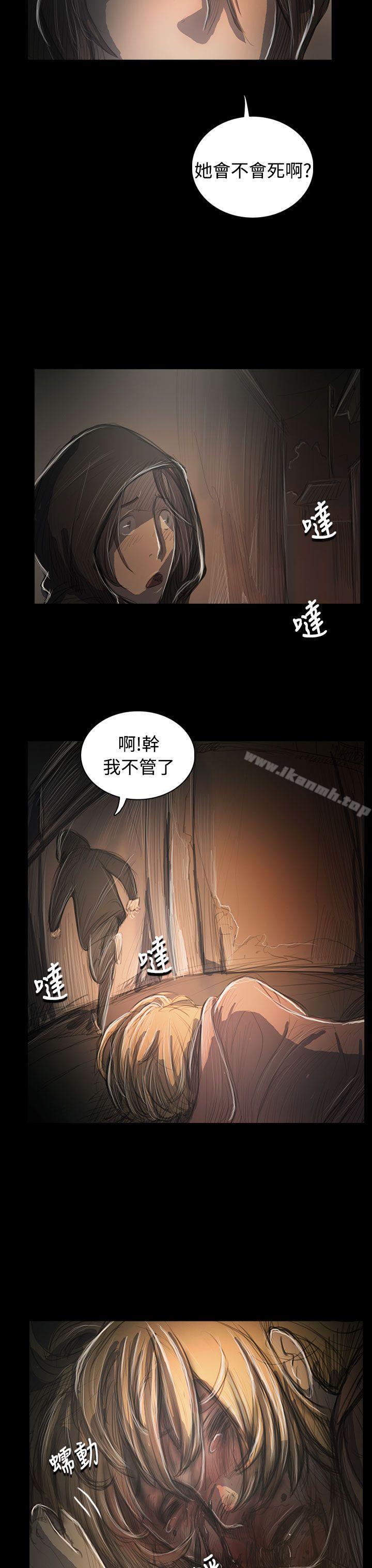 《姊姊:蓮》漫画 蓮111第55話