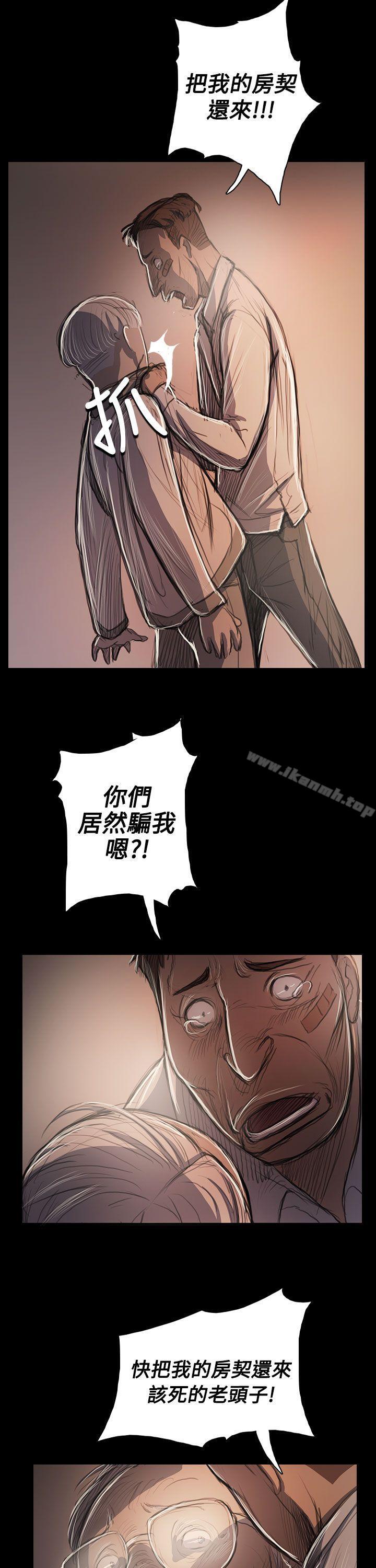 《姊姊:蓮》漫画 蓮111第57話