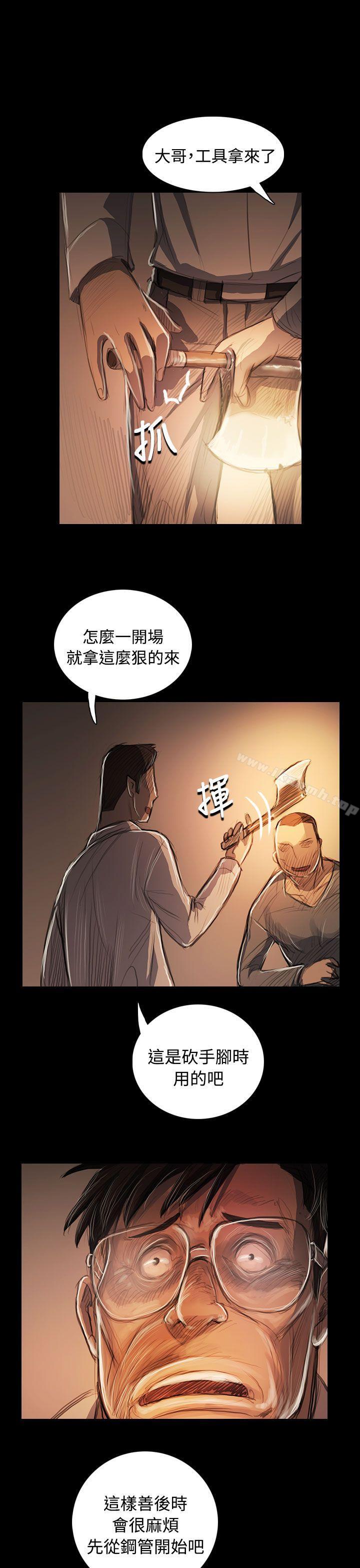 《姊姊:蓮》漫画 蓮111第57話