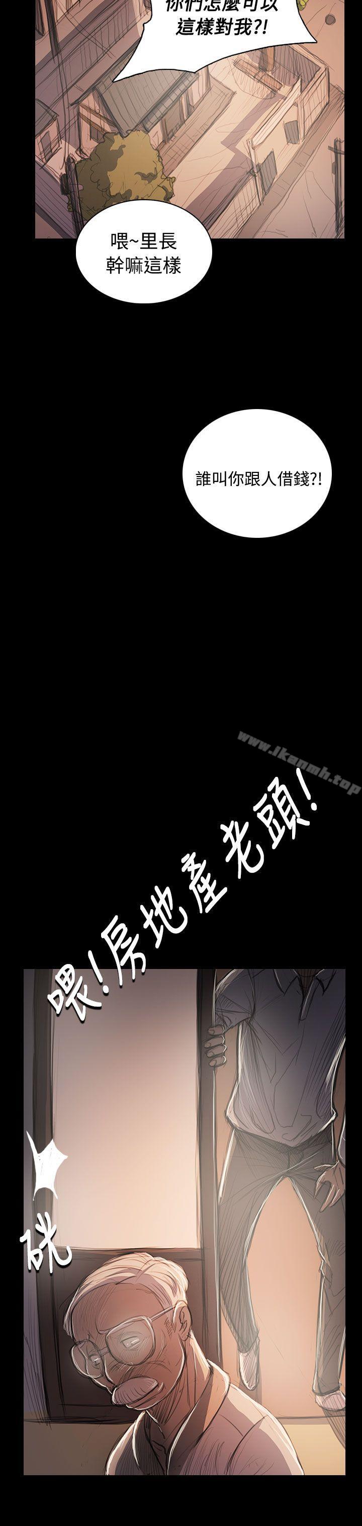 《姊姊:蓮》漫画 蓮111第57話