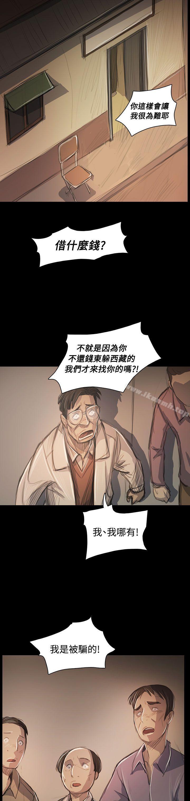 《姊姊:蓮》漫画 蓮111第57話