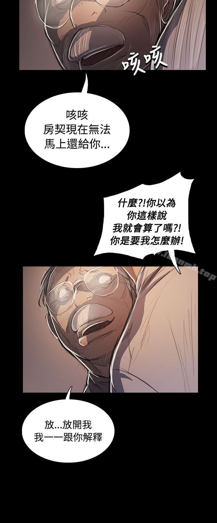 《姊姊:蓮》漫画 蓮111第57話