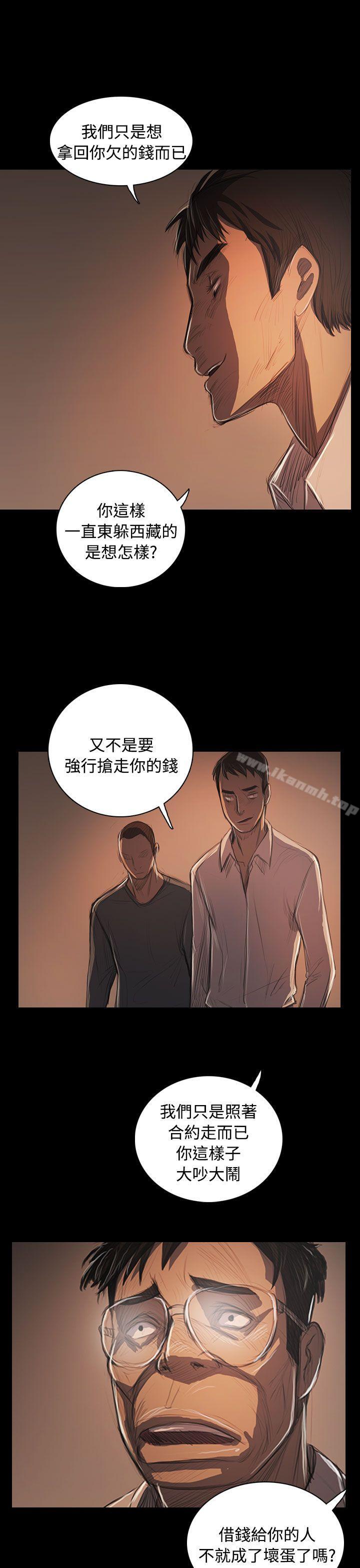 《姊姊:蓮》漫画 蓮111第57話