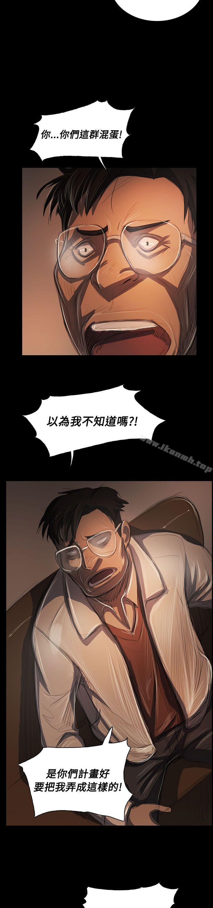 《姊姊:蓮》漫画 蓮111第57話