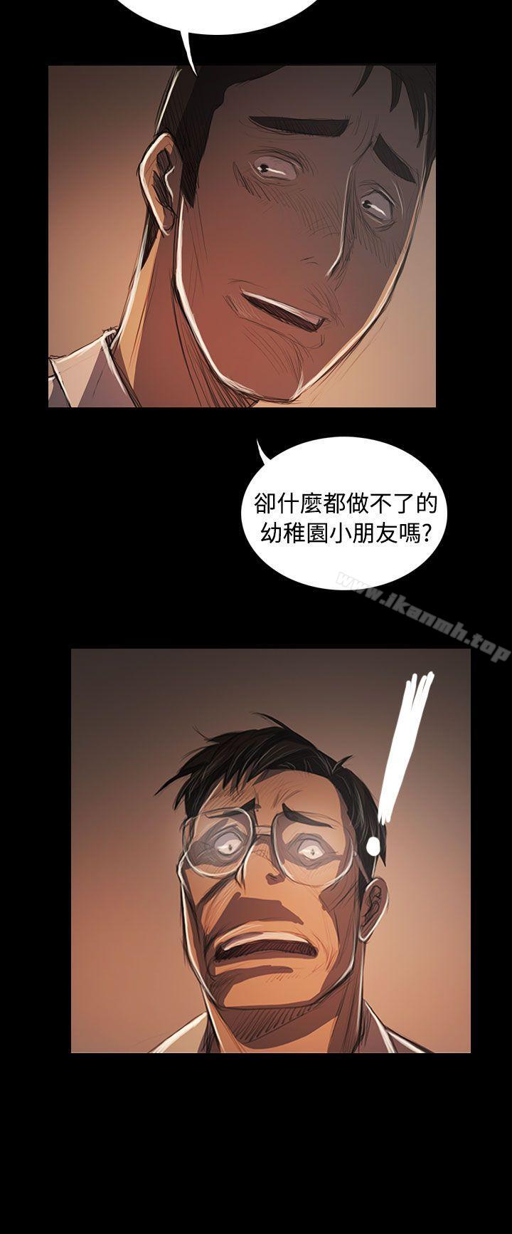 《姊姊:蓮》漫画 蓮111第57話