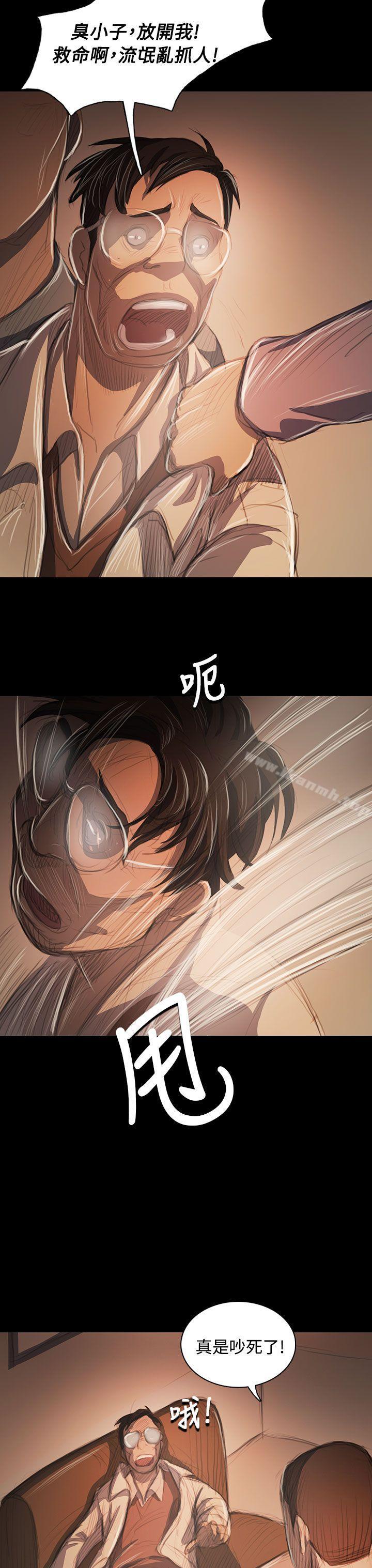 《姊姊:蓮》漫画 蓮111第57話
