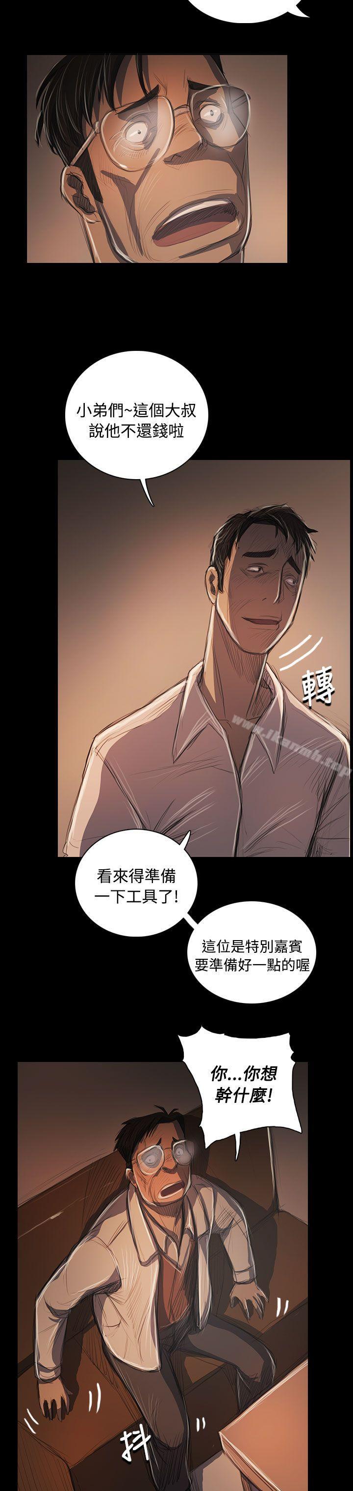 《姊姊:蓮》漫画 蓮111第57話