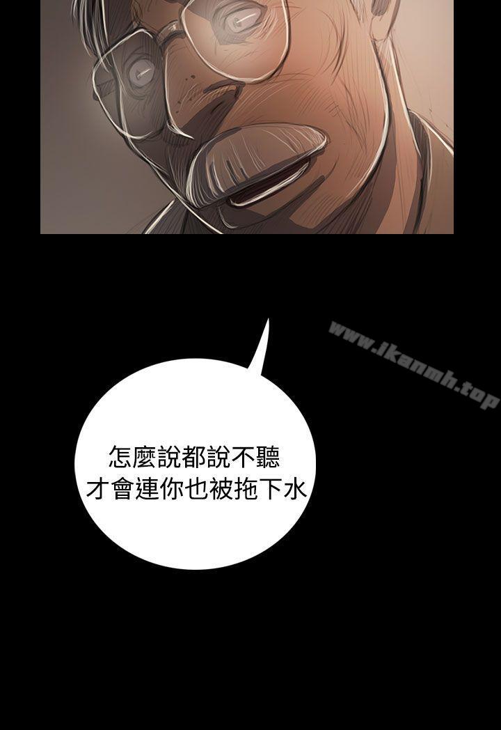 《姊姊:蓮》漫画 蓮111第57話