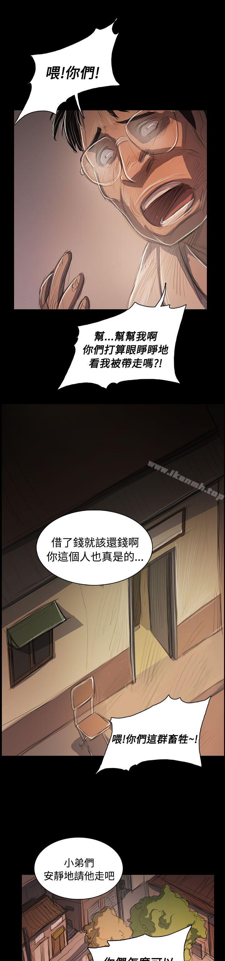 《姊姊:蓮》漫画 蓮111第57話