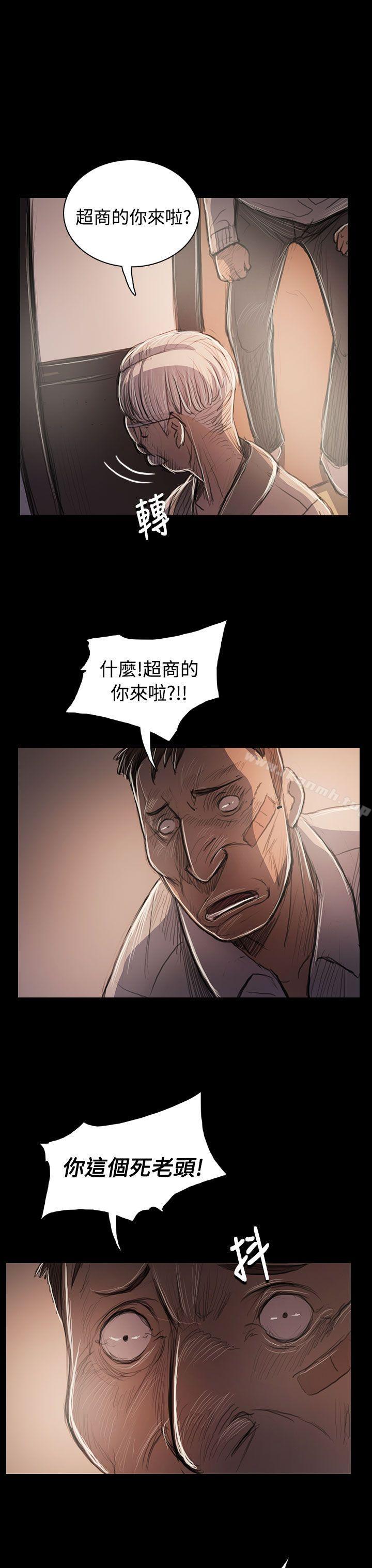 《姊姊:蓮》漫画 蓮111第57話