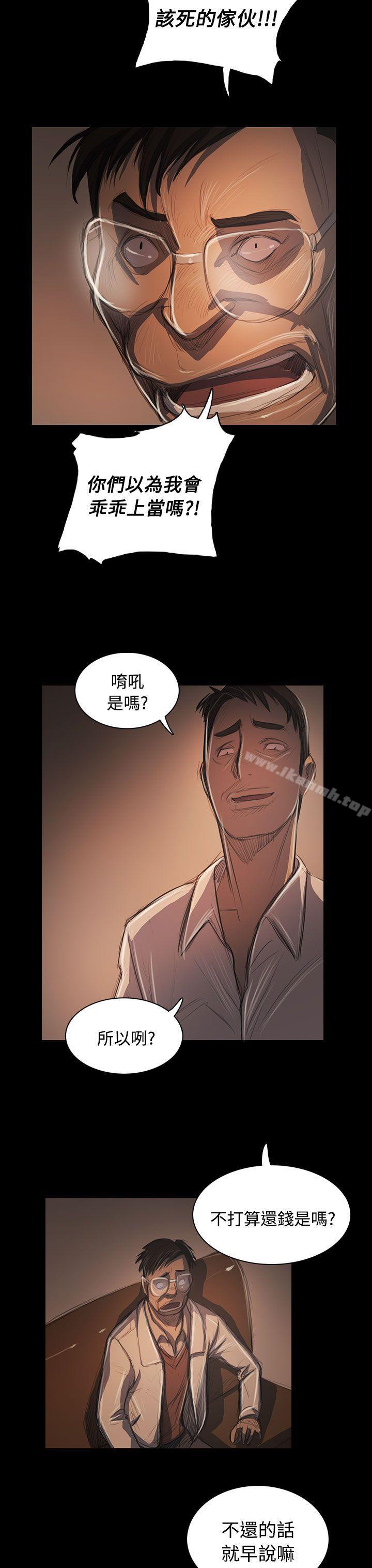 《姊姊:蓮》漫画 蓮111第57話