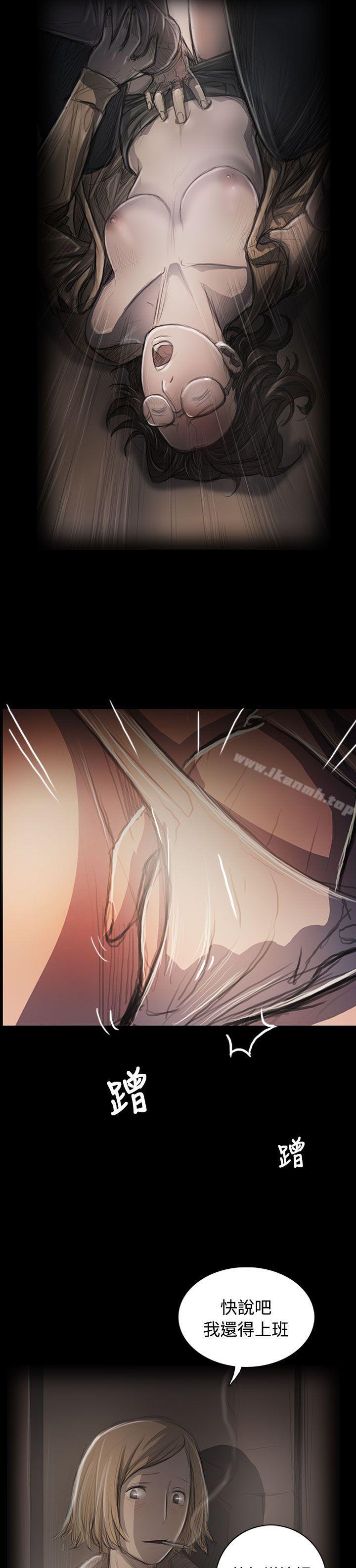 《姊姊:蓮》漫画 蓮111第58話