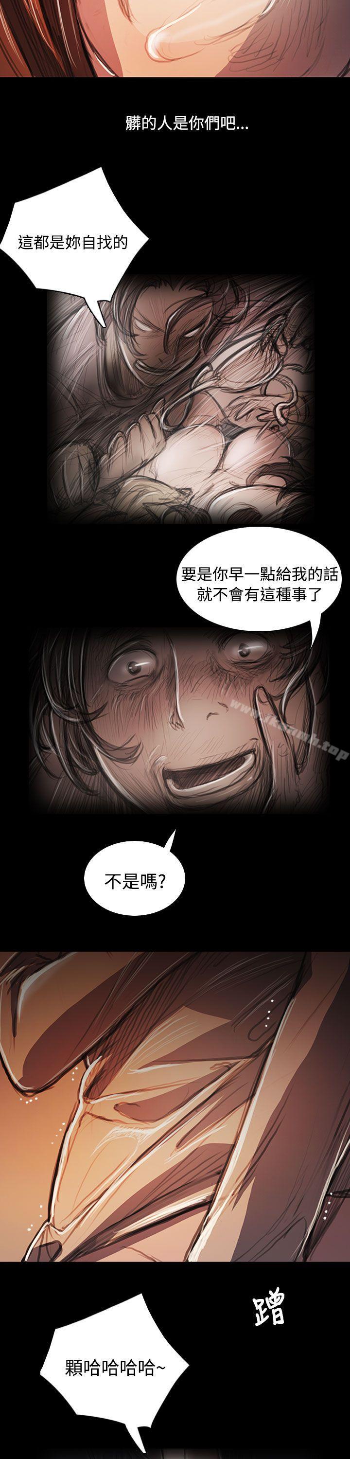 《姊姊:蓮》漫画 蓮111第58話