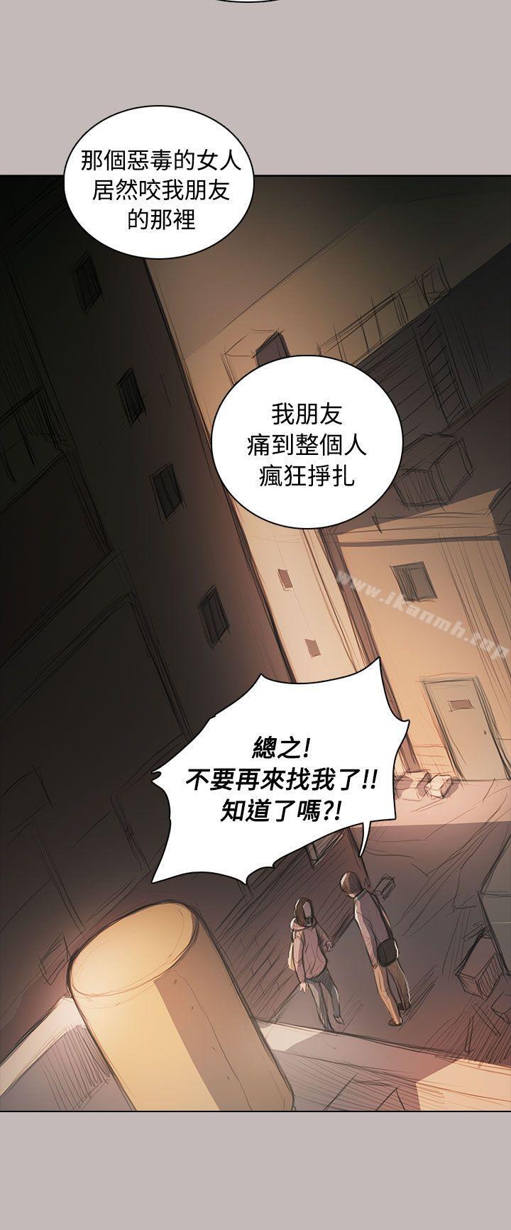 《姊姊:蓮》漫画 蓮111第58話