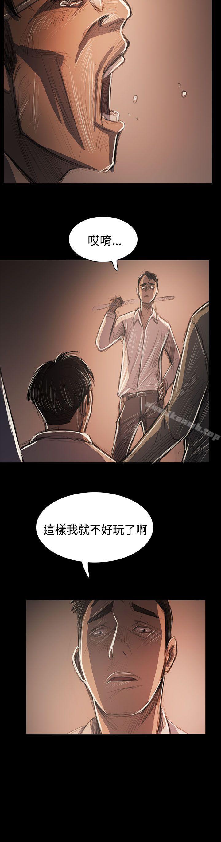《姊姊:蓮》漫画 蓮111第58話