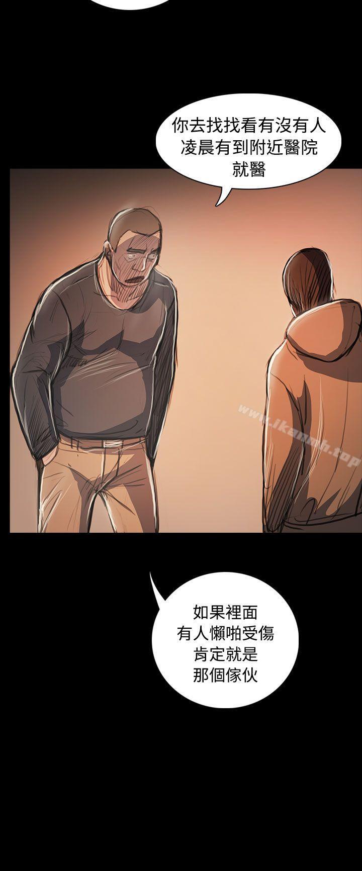《姊姊:蓮》漫画 蓮111第58話