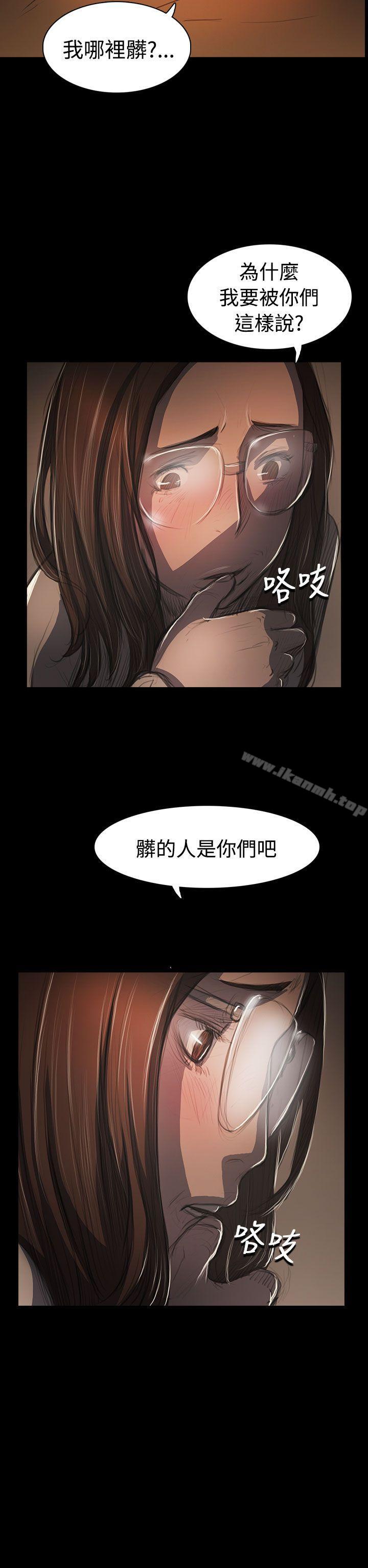 《姊姊:蓮》漫画 蓮111第58話