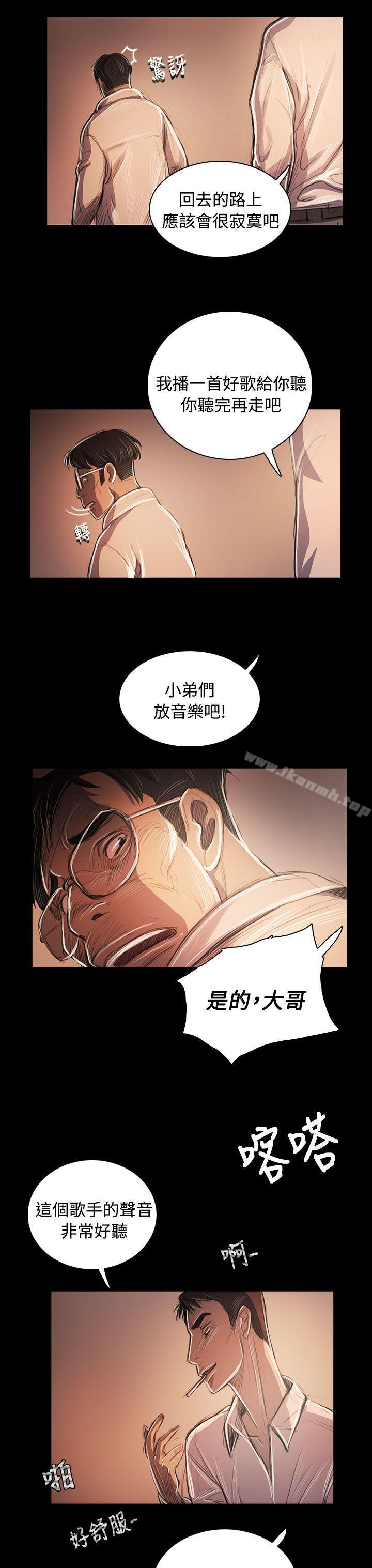《姊姊:蓮》漫画 蓮111第58話