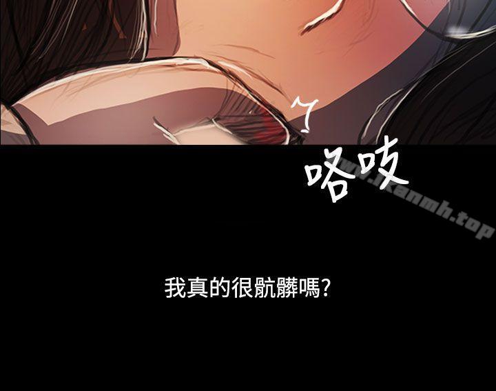《姊姊:蓮》漫画 蓮111第58話