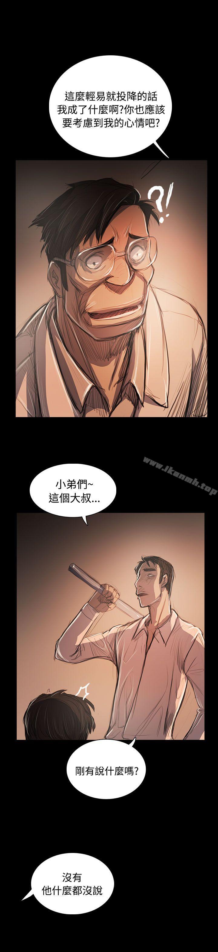 《姊姊:蓮》漫画 蓮111第58話