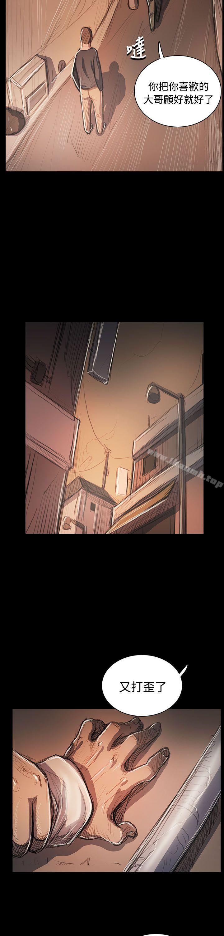 《姊姊:蓮》漫画 蓮111第58話